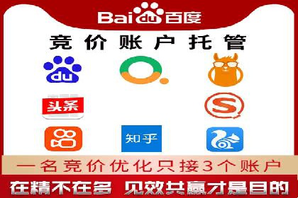 头条信息流运营团队建设