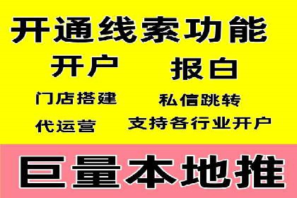 百度网络推广在房地产行业的成功案例分析